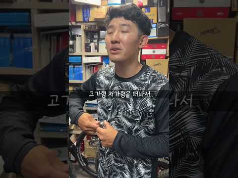 여기엔 돈을 아끼지마세요 | 브레이크 패드