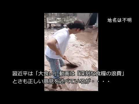 Inundações na China, província de Sichuan, cidade de Chongqing, inundações ainda progridem