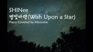 &#39;SHINee (샤이니) - 별빛바램&#39; Piano Cover (Wish Upon a Star) [Album 1and1]