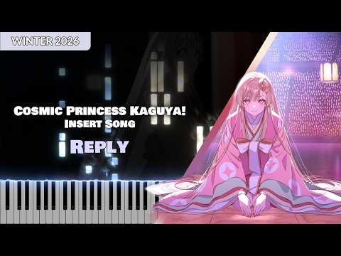 Chou Kaguya-hime! Reply Yuuko Natsuyoshi