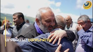 «Ես գնացի յայլաները». Բագրատ սրբազանը բեռնատարով շրջել է Սյունիքում