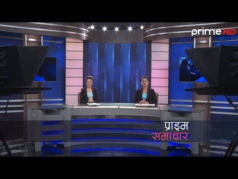 प्राइम  समाचार | 7 PM | जेष्ठ ७