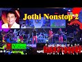 Gee Miyesiya 2019 Best Of Jothi With Sunflower Part 13 Nonstop 2