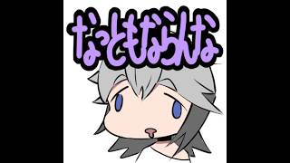 【緊急】Xのアカウント乗っ取りに引っかかってしまった。