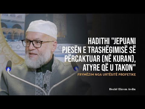 Frymëzim nga Urtësitë Profetike | 46. Hadithi: "Jepjani pjesën e trashëgimisë atyre që u takon"