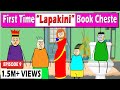 Aagam Baa S1 EPISODE 9 First Time Lapakini Book Cheste Aagam Baa Comedy