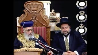 פרשת ואתחנן תשע"ז - מרן הרב יצחק יוסף שליט"א