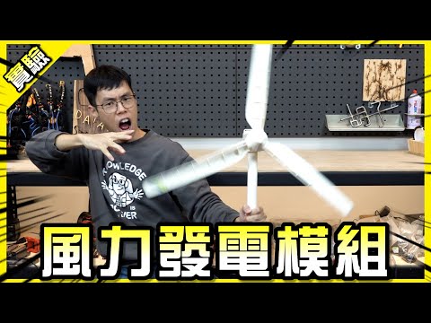 鬍子