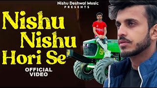 Download lagu Nishu Nishu Hori Se Nishu Deshwal | Vishal Saini | New Haryanvi Song 2025 mp3 Download lagu Nishu Nishu Hori Se Nishu Deshwal | Vishal Saini | New Haryanvi Song 2025 mp3