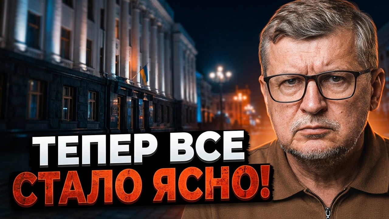 💥Ось чому Банкова пішла на несподіваний крок! Спливли шокуючі деталі новог?