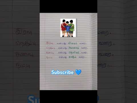 Friendship Forever 🫂 True Friends ❤️👫🏻💯#tamil #poem #trending#shorts#viral#subscribe 🌹