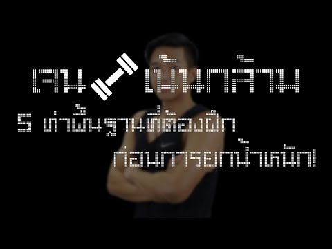 ได้อย่างปลอดภัย enlarge อวัยวะเพศของคุณ แรงอาหารยืด