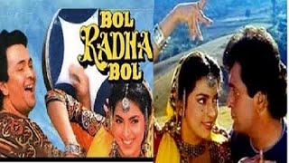Bol Radha Bol Hindi Movie Full best reviews and am