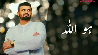 Kutchi Ayon Sone Sindh Jaa I Official Lyrics Video