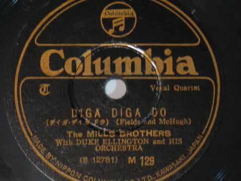 The Mills Brothers - Diga Diga Doo