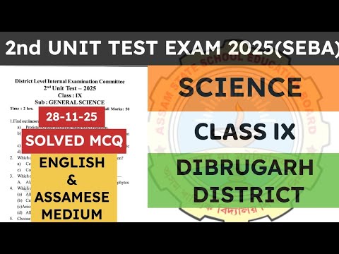 Class 9 2nd unit test Science question paper 2025-26 | General Science | Dibrugarh District | seba