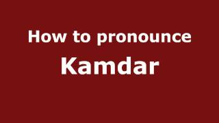 How to pronounce Kamdar