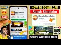 RANCH SIMULATOR ANDROID 2024 | HOW TO DOWNLOAD RANCH SIMULATOR IN ANDROID PLAYSTORE |RANCH SIMULATOR