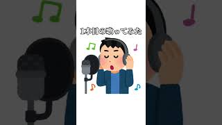【転生林檎】ただの男子高校生が歌い手になった経緯を替え歌で歌ってみた【替え歌】