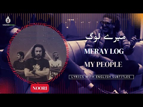 MERAY LOG | Noori | Lyrics with English With English Translation | Music | Visionistan