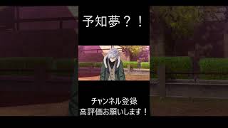 【亰都ザナドゥ】話が通じない、助けて・・・Ｗ　#ネタバレ注意 #亰都ザナドゥ #ファルコム 日本ファルコム  #Shorts  #ゲーム #ゲーム実況