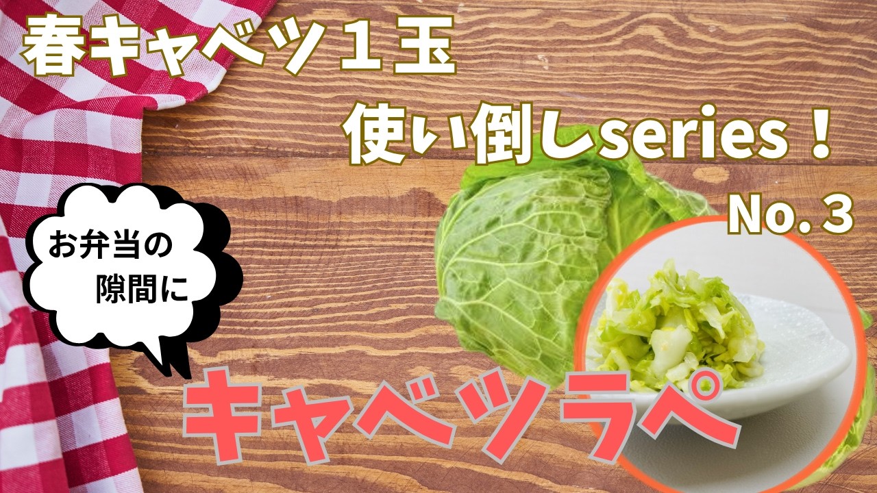 YouTubeサムネイル