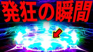 【2026年終了】新ハロウィン直前、絶対に使ってはいけない運を3500万記念で使い果たした漢。。。。。。【FGO】