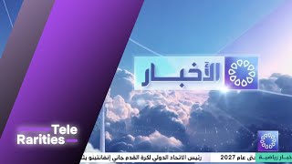 Download lagu KTV news intros history | (🇰🇼) mp3 Download lagu KTV news intros history | (🇰🇼) mp3