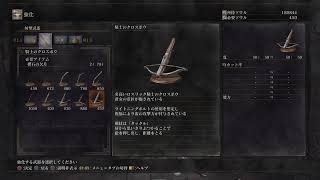 身内向け