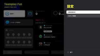 【イーフトcoop】リーグ戦ぶん回し&チュニジア戦予想