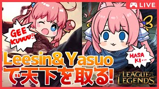 [實況] VtuberCesilia / せしりあ