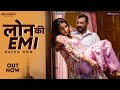Loan EMI Episode 11 Be Alert Crime Web Series Trending Episode Real Story Ullu Hot 2024