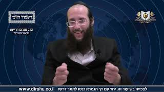 העמוד היומי מסכת ברכות דף ב עמוד א