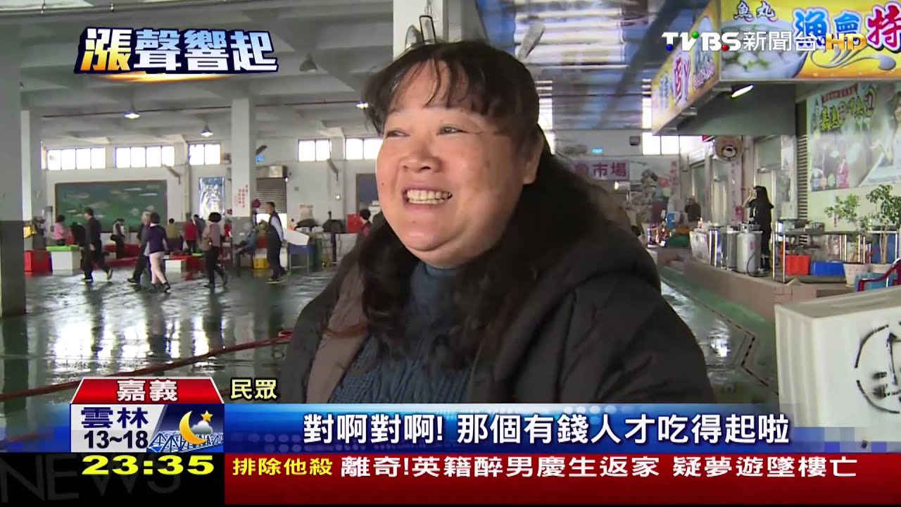 年節應景白鯧魚大漲 拍賣價1公斤1750元!