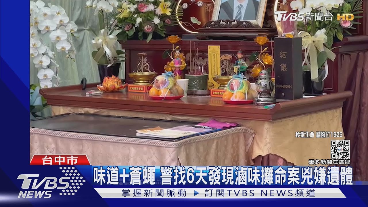 味道+蒼蠅　警找6天發現滷味攤命案兇嫌遺體