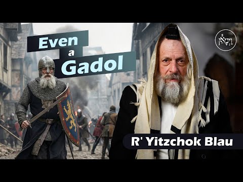 Even a Gadol | Rabbi Yitzchok Blau