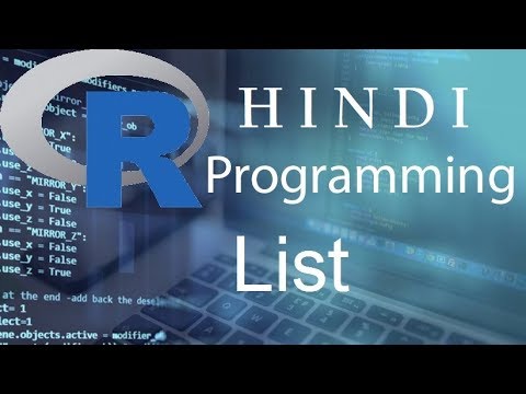 R Programming Tutorial 19 List हिन्दी