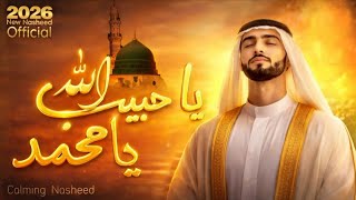Download lagu Ya HabibAllah Ya Muhammad ﷺ | يا حبيبَ الله يا محمد |  Naat 2026 ✨  mp3