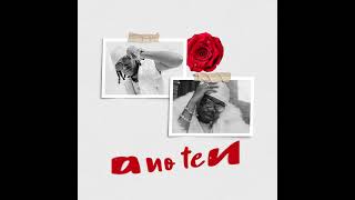 Download lagu Lony Bway feat Marioo - Mitano ( Audio Lyrics) mp3