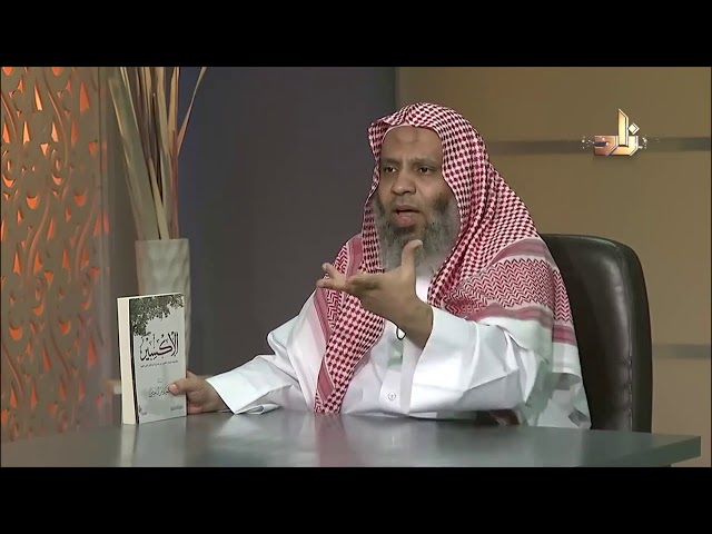 الاكسير خلاصة اعمال القلوب من مدارج السالكين لابن القيم