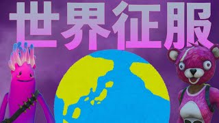 【Fortnite】神になって世界征服したいピンクマ