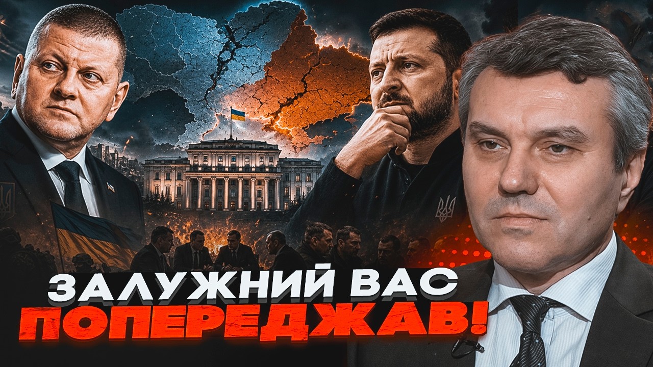 🔥ЗРАДА НА БАНКОВІЙ! Донбас здають БЕЗ БОЮ. Україну вже ДАВНО ПОДІЛИЛИ. В ЗСУ 