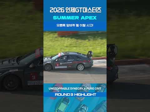 종료 5분 전, 앞바퀴가 빠졌다 | 인제 GT 마스터즈 R3
