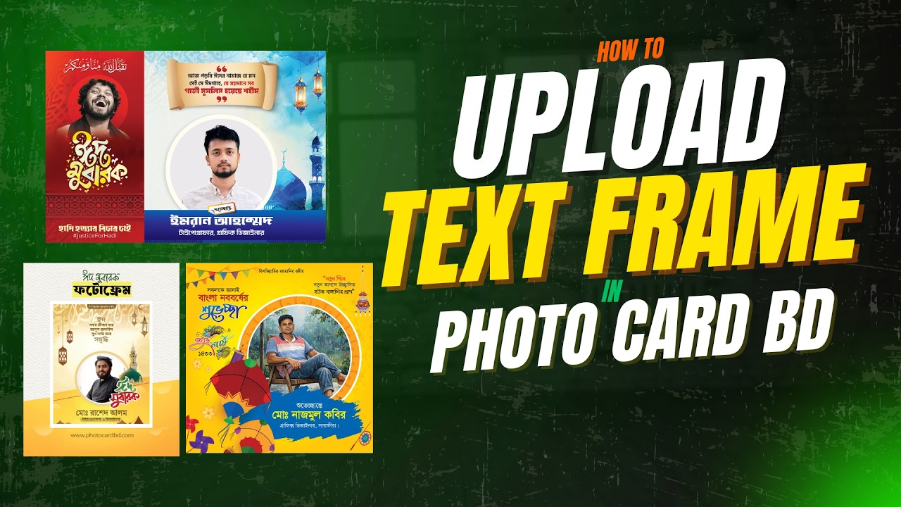 How to Upload Text Frame in Photo Card BD