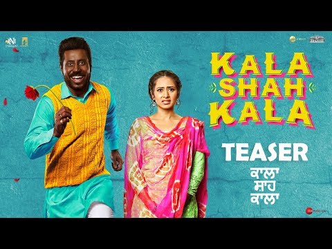Kala Shah Kala | Official Teaser | 14th February | Binnu | Sargun Mehta | Jordan | Amarjit Singh