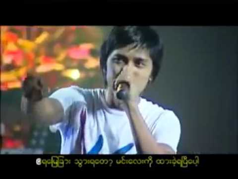 Ko A Nar Shi Say Chin - Lalno 1