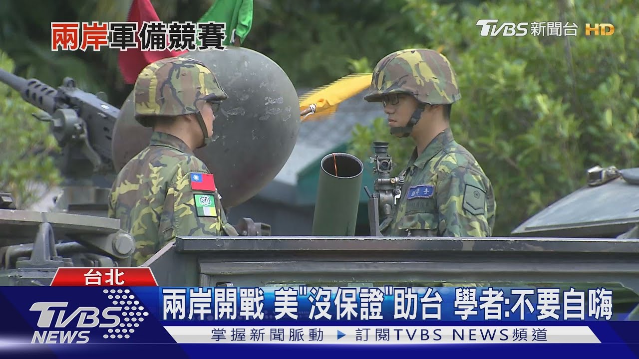 換國軍開火！10月西南海空聯合實彈軍演　嚴德發：籲中共節制