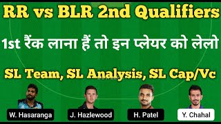 rr vs rcb dream11 team |rajasthan vs bangalore dream11 team prediction | dream11 team of today match