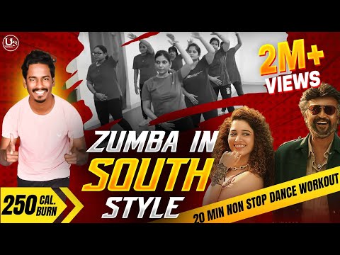 South Song Workout Video | Zumba Fitness With Unique Beats | Vivek Sir
