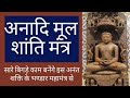 सुबह उठते ही इस मंत्र का उच्चारण करें �